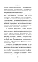 Убийцы от сатаны. Сборник самых страшных грехов, попавших в реальность прямо из ада — фото, картинка — 11