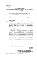 Убийцы от сатаны. Сборник самых страшных грехов, попавших в реальность прямо из ада — фото, картинка — 3