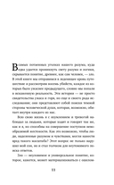 Убийцы от сатаны. Сборник самых страшных грехов, попавших в реальность прямо из ада — фото, картинка — 7