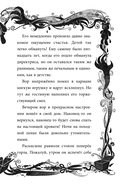 Не открывать! Очень мягкое! — фото, картинка — 11