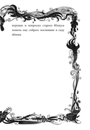 Не открывать! Очень мягкое! — фото, картинка — 13