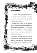 Не открывать! Очень мягкое! — фото, картинка — 8