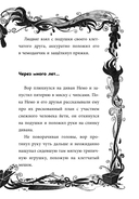 Не открывать! Очень мягкое! — фото, картинка — 9