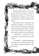 Не открывать! Очень мягкое! — фото, картинка — 10