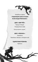 Город Спящих — фото, картинка — 3