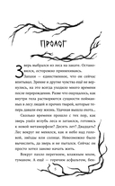 Город Спящих — фото, картинка — 6