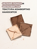 Тени для век 