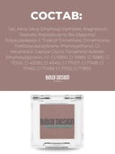 Тени для век 