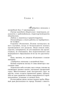 Комната старинных ключей — фото, картинка — 1