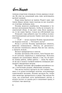 Комната старинных ключей — фото, картинка — 2