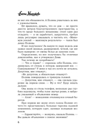 Комната старинных ключей — фото, картинка — 4