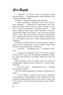 Комната старинных ключей — фото, картинка — 6