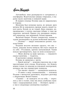 Комната старинных ключей — фото, картинка — 10