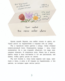 Мама: инструкция прилагается — фото, картинка — 3