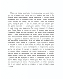 Мама: инструкция прилагается — фото, картинка — 5