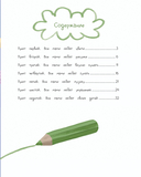 Мама: инструкция прилагается — фото, картинка — 8