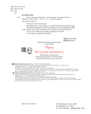 Мама: инструкция прилагается — фото, картинка — 9