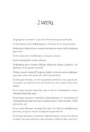 Интеллектуальный клуб. Духовное развитие — фото, картинка — 1