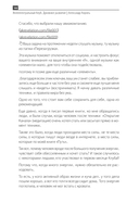 Интеллектуальный клуб. Духовное развитие — фото, картинка — 2