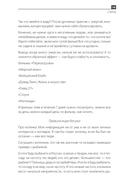 Интеллектуальный клуб. Духовное развитие — фото, картинка — 3