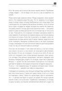 Интеллектуальный клуб. Духовное развитие — фото, картинка — 5