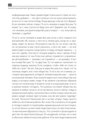 Интеллектуальный клуб. Духовное развитие — фото, картинка — 6