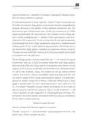 Интеллектуальный клуб. Духовное развитие — фото, картинка — 7