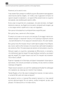 Интеллектуальный клуб. Духовное развитие — фото, картинка — 8