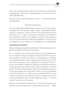 Интеллектуальный клуб. Духовное развитие — фото, картинка — 9