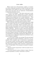 Отраженная реальность — фото, картинка — 11