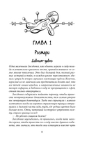 Отраженная реальность — фото, картинка — 8