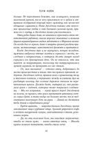 Отраженная реальность — фото, картинка — 9