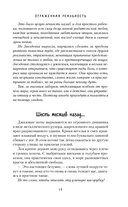 Отраженная реальность — фото, картинка — 10