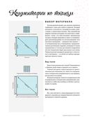 Моя кукла, мой стиль — фото, картинка — 18