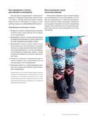 Моя кукла, мой стиль — фото, картинка — 20