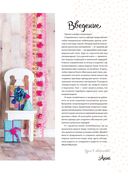 Моя кукла, мой стиль — фото, картинка — 3