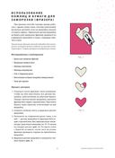 Моя кукла, мой стиль — фото, картинка — 22