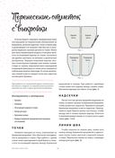 Моя кукла, мой стиль — фото, картинка — 23