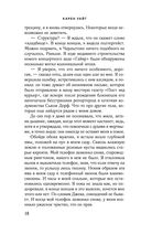 Гости на Саут-Бэттери — фото, картинка — 17