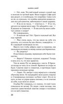 Гости на Саут-Бэттери — фото, картинка — 19