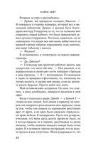 Гости на Саут-Бэттери — фото, картинка — 23