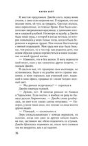 Гости на Саут-Бэттери — фото, картинка — 25