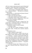 Гости на Саут-Бэттери — фото, картинка — 27