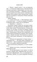 Гости на Саут-Бэттери — фото, картинка — 29