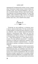 Гости на Саут-Бэттери — фото, картинка — 35