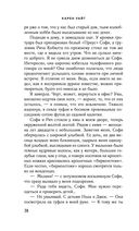 Гости на Саут-Бэттери — фото, картинка — 37