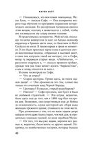 Гости на Саут-Бэттери — фото, картинка — 39