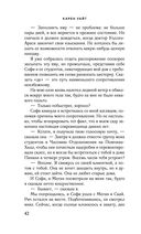 Гости на Саут-Бэттери — фото, картинка — 41