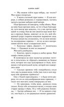 Гости на Саут-Бэттери — фото, картинка — 45