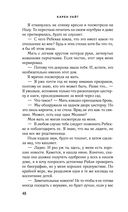 Гости на Саут-Бэттери — фото, картинка — 47